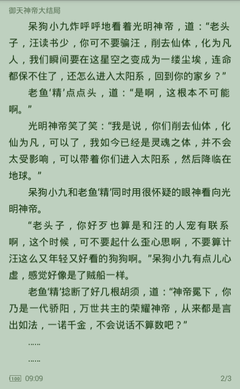 火狐体育官网入口